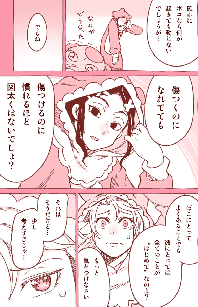 (2/2) 