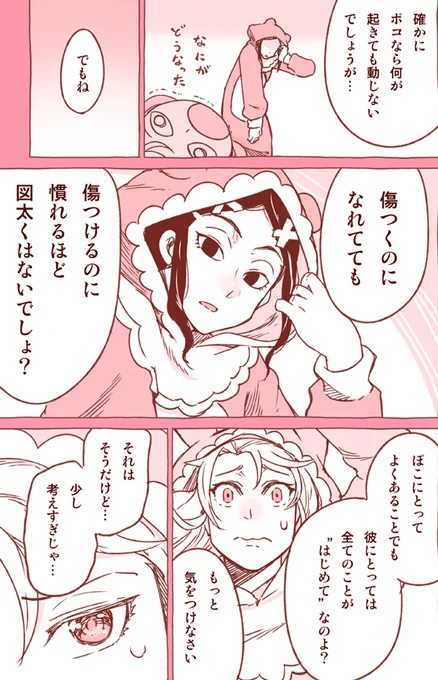 (2/2) 