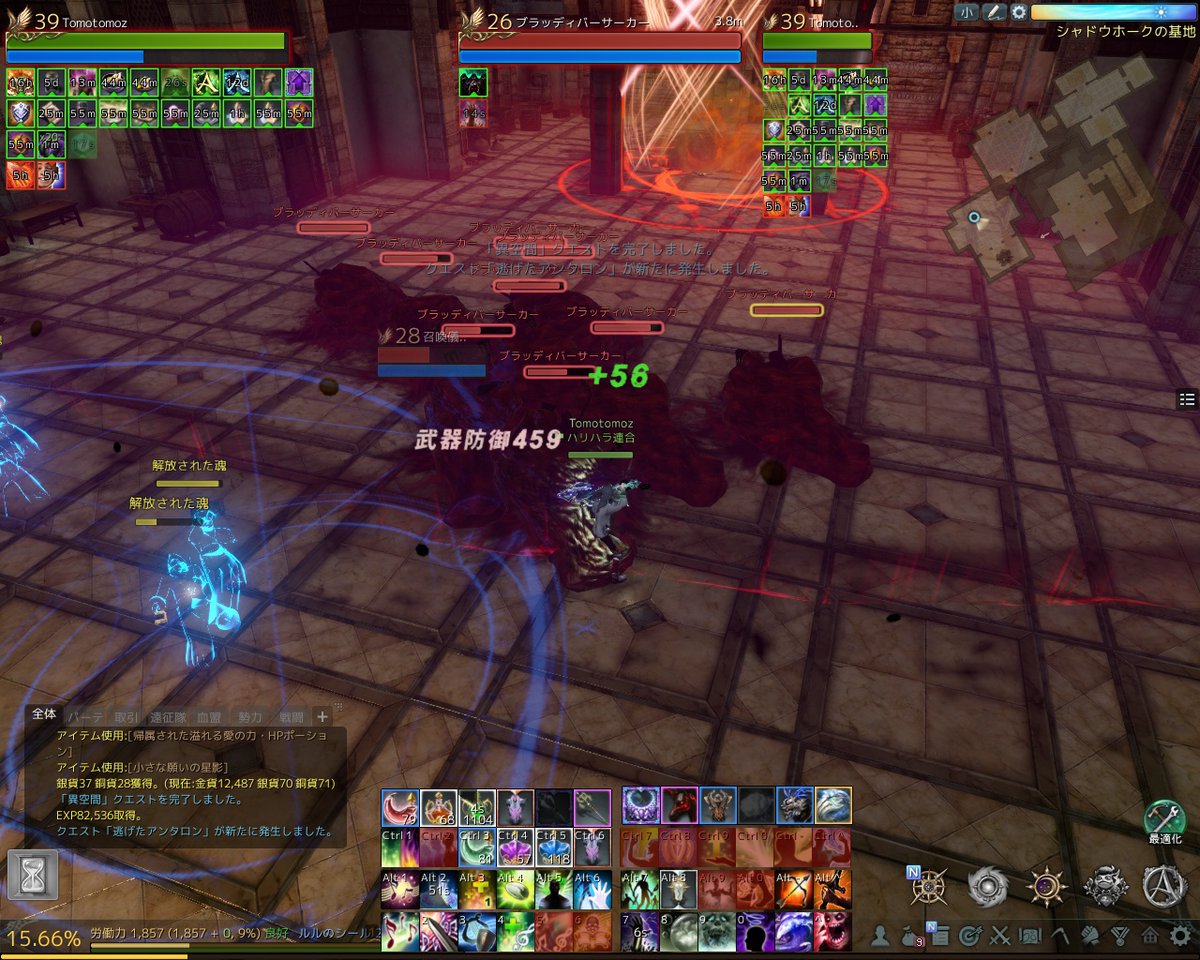 Uzivatel Tomotomoz ｎ鯖東 Na Twitteru 爺の独り言 よし 何とか種族クエのアンタロン討伐 愛 幻術 ロマンの調律師 幻術に極振りして常にグラブハンド Mobのタゲ逃したら基本スキルの弓で攻撃 魂助ける時は設置フィアーとバブルでmobの追撃を躱す 魂