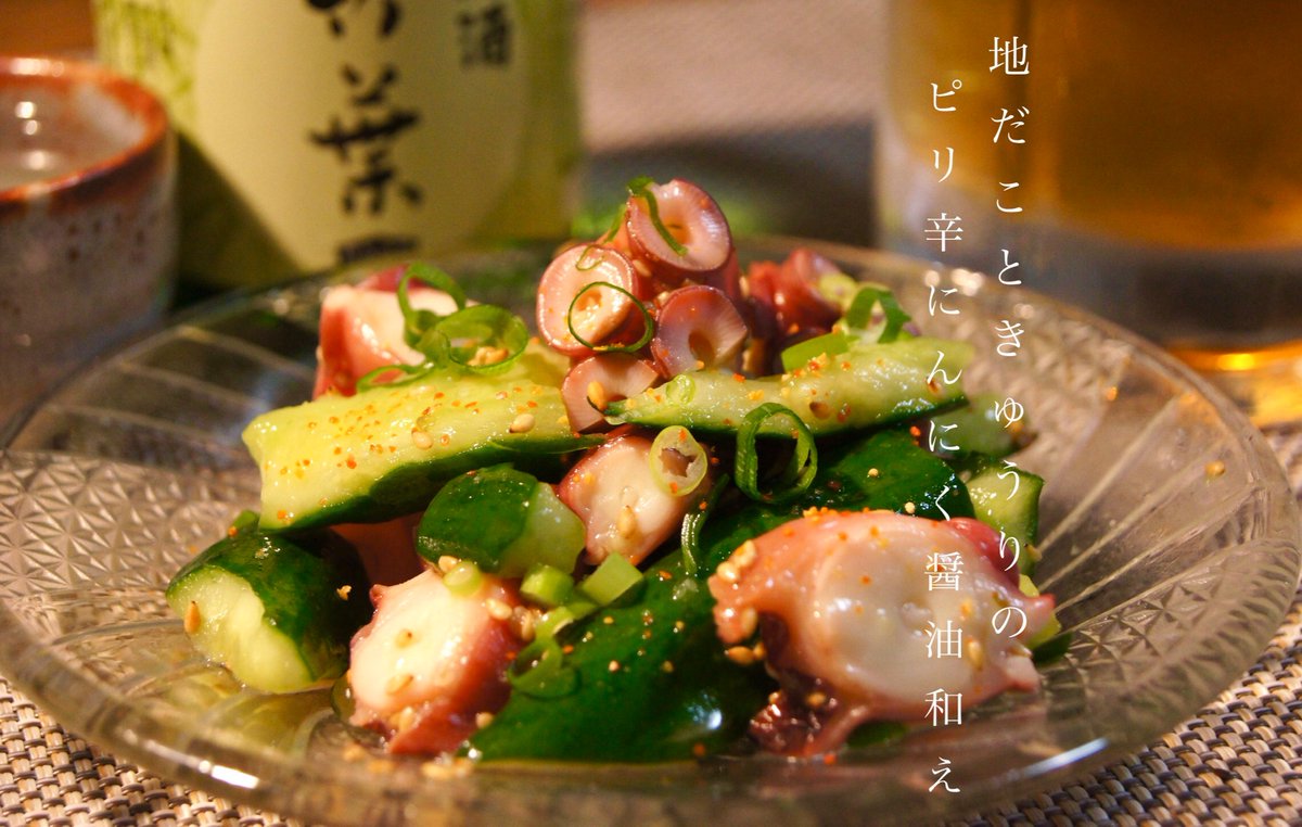 みっち🍺【晩酌おつまみレシピ】 tweet media