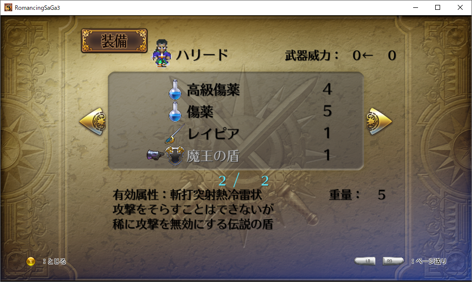 きゃなさが 6 10日目 2ページ目 Togetter