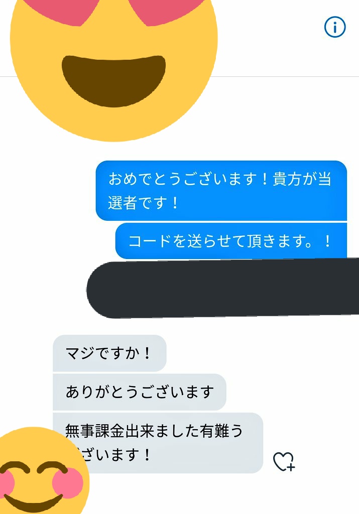 ブーメラン少年 Pure Kikaku Twitter ブーメラン少年 Pure Kikaku Twitter