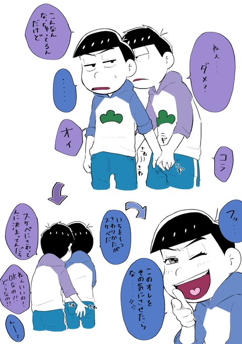ラクガキからなぜか漫画になった一カラ 
