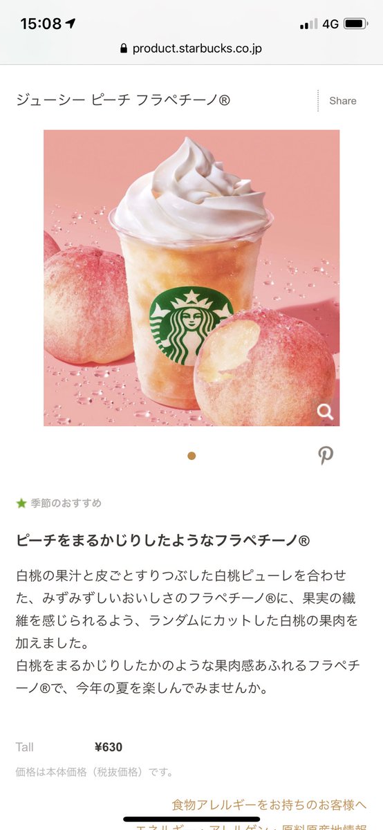 ギルティのtwitterイラスト検索結果