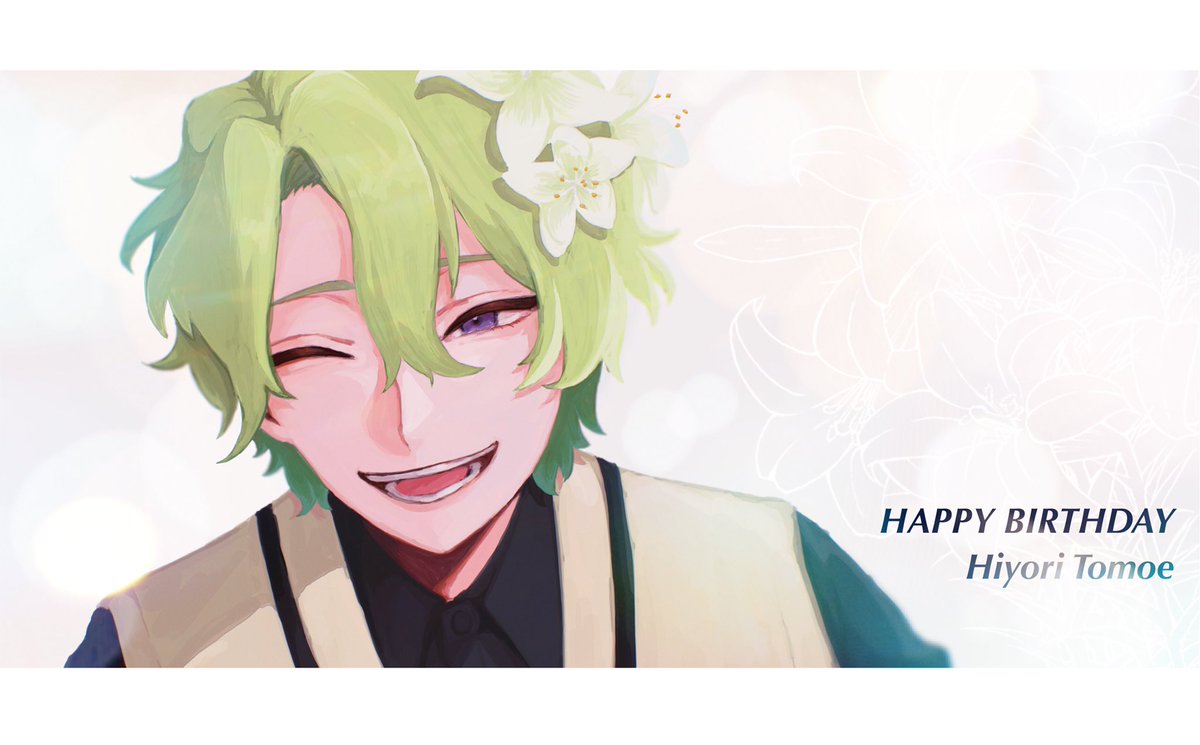 Twoucan 巴日和生誕祭 の注目ツイート イラスト マンガ コスプレ モデル