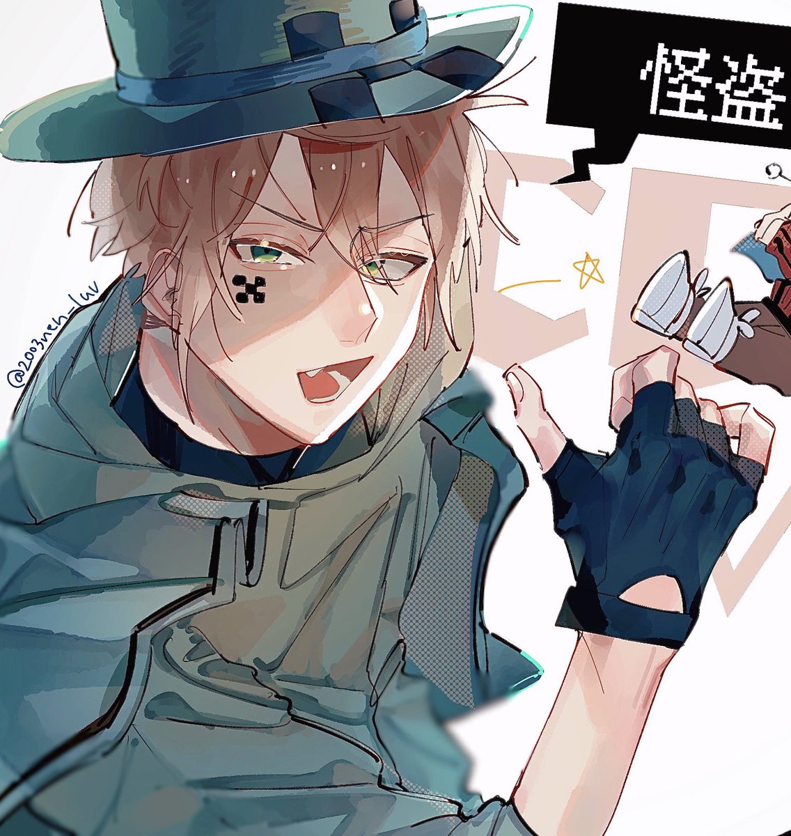「解凍z? 」|きまたのイラスト