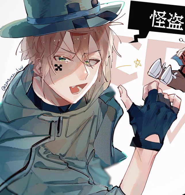 解凍z? 