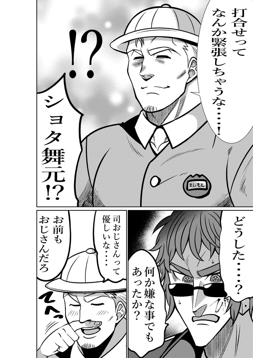 3終 続きは下のURLから
https://t.co/FBUdNXqacI #booth_pm 
