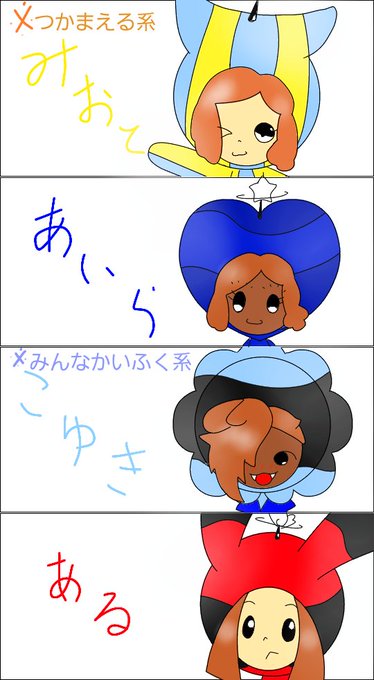 たるとりあの電波人間のtwitterイラスト検索結果 たるとりあの電波人間のtwitterイラスト検索結果