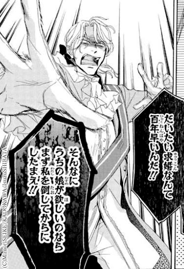 身代わり伯爵のtwitterイラスト検索結果 古い順 身代わり伯爵のtwitterイラスト検索結果 古い順