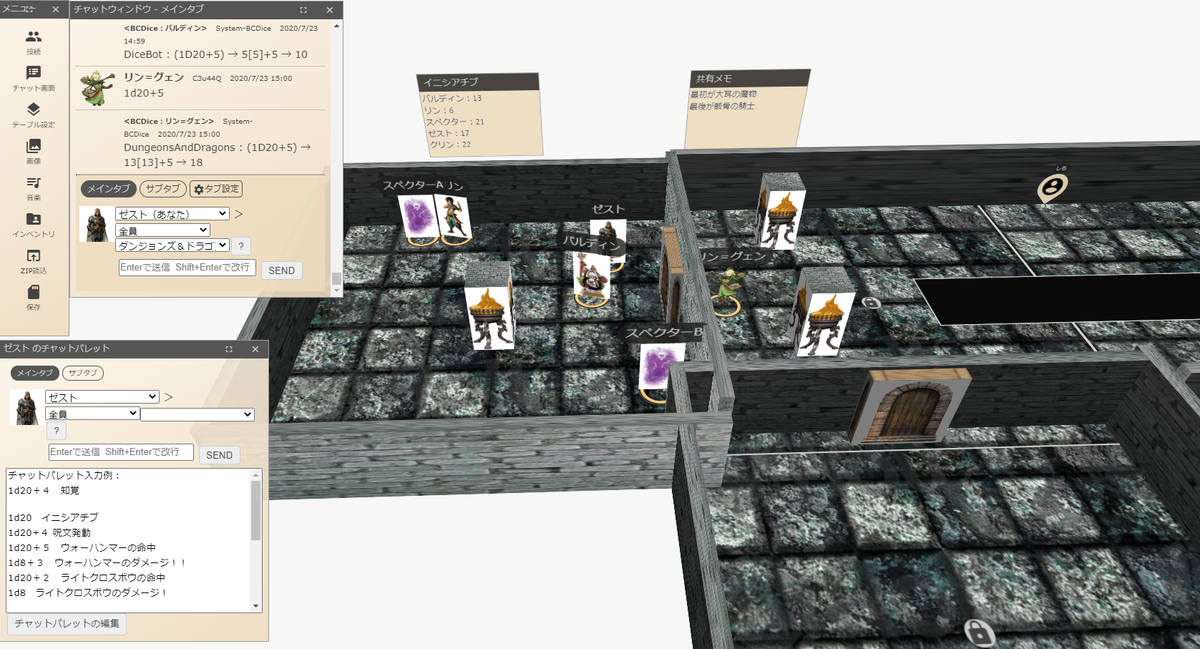 ギャグのロール 情報収集 バッドエンドなど話題豊富なtrpg呟きまとめ 7 27 9 00 Trpg 2ページ目 Togetter ギャグのロール 情報収集 バッドエンドなど話題豊富なtrpg呟きまとめ 7 27 9 00 Trpg 2ページ目 Togetter
