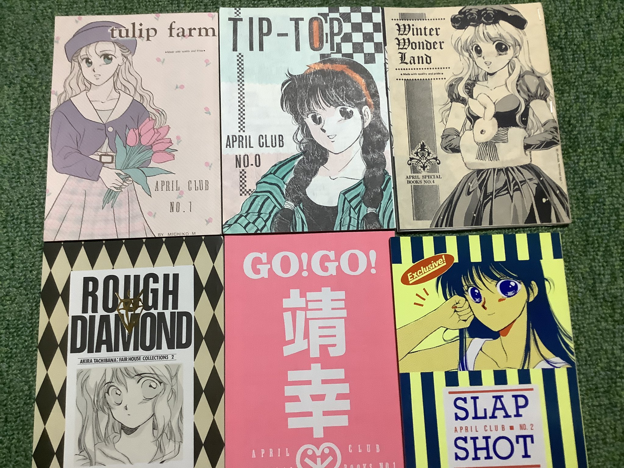 三崎尚人 その3 サディスティック19 T Co Tid50vufcr Twitter