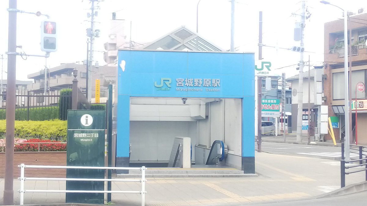 オリ鉄 楽天生命パーク宮城の最寄り駅はjr仙石線の宮城野原駅 最寄り出入口は楽天仕様に でも選手が一切採用されてないのは何年間もそのままでいられるようケチってるせいなのか 他の出入口は通常仕様 オリ鉄旅日記