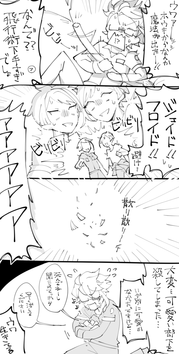 何億回も描かれたであろう原作ネタ
#ツイステファンアート 