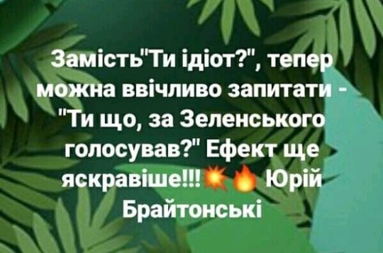 Венедиктова назначила своим советником экс-генпрокурора Пискуна - Цензор.НЕТ 5909