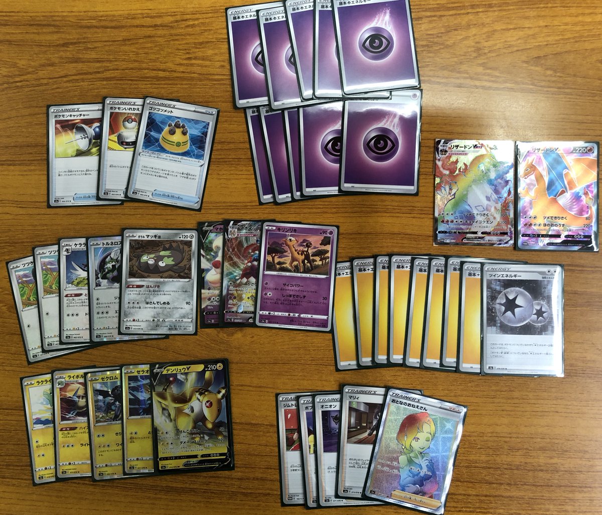 アメニティードリーム京都店 Ar Twitter 本日開催のポケモンカードゲーム リザードンhr争奪戦は参加者15名でした 優勝者 エナツ 様 強かったカード マホイップv 一言コメント マホイップ最強 おめでとうございます ポケカ アメニティードリーム京都店 Ar Twitter 本日開催のポケモンカードゲーム リザードンhr争奪戦は参加者15名でした 優勝者 エナツ 様 強かったカード マホイップv 一言コメント マホイップ最強 おめでとうございます ポケカ