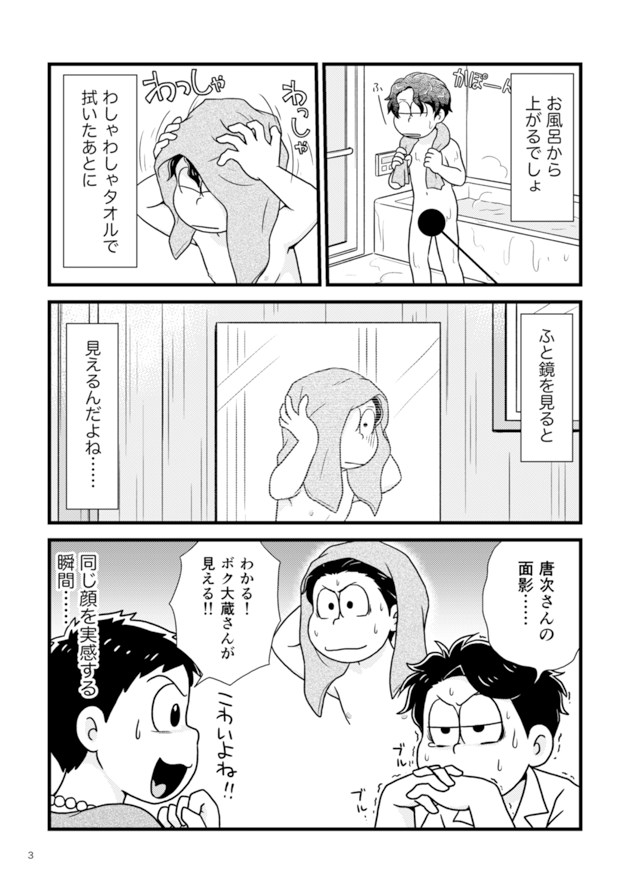 8/2新刊「伝奇狂詩曲 真作スペシャル」伝奇の日常ぐだぐだまんがです。冬の話です。16ページのぺらぺら本だけどちゃんとカラー! 特殊紙に印刷! 会場限定でおまけにクリアシールつきます。とら委託予定。 