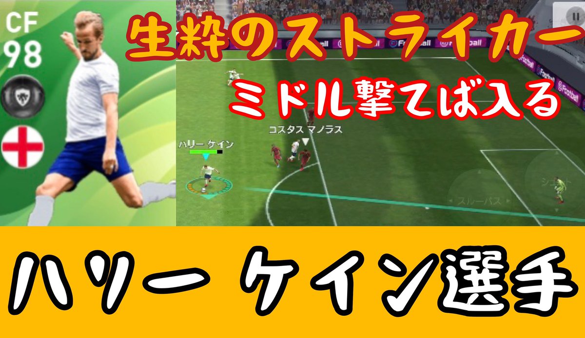 Fpケイン Fpケイン