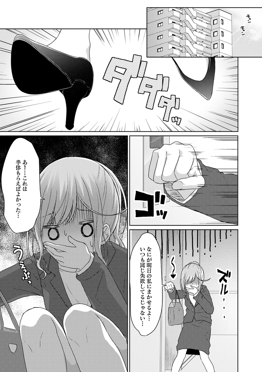 百合ナビ Na Tviteru 百合ニュース 運命の相手は 小学生 おねロリ百合漫画 Jsさんとolちゃん がマンガjamで連載開始 漫画 アプリ マンガjamにて28歳olと女子小学生の恋を描いたゆりかご先生の新連載 Jsさんとolちゃん がスタート 第1話もネット上に公開され