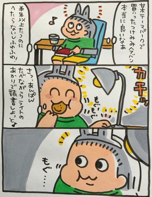 【ポップ担当日記】
このシルエットは・・・
#ポップ担当日記 