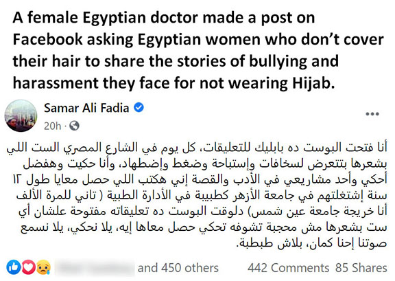 'When Hijab is not a choice: A female Egyptian doctor on Facebook asked Egyptian women who don't wear the Hijab to share the stories of bullying and harassment they face for not wearing Hijab.'  https://www.reddit.com/hwfshf/  #FreeFromHijab  #ModestyCulture