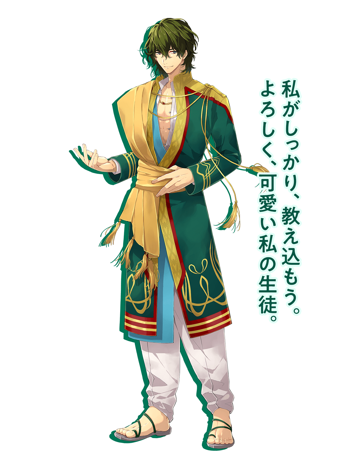 Ikemen Fangirl Cast 3 Guardian Of Earth Lorenzo Cv Takeuti Ryota 竹内良太 Butler Cyrus Cv Ono Yuki 小野友樹 Game Upcoming In 21 Drama Cd 1st Step 14 Ikemen Fangirl Cast 3 Guardian Of Earth Lorenzo Cv Takeuti Ryota 竹内良太 Butler Cyrus Cv Ono Yuki 小野友樹 Game Upcoming In 21 Drama Cd 1st Step 14