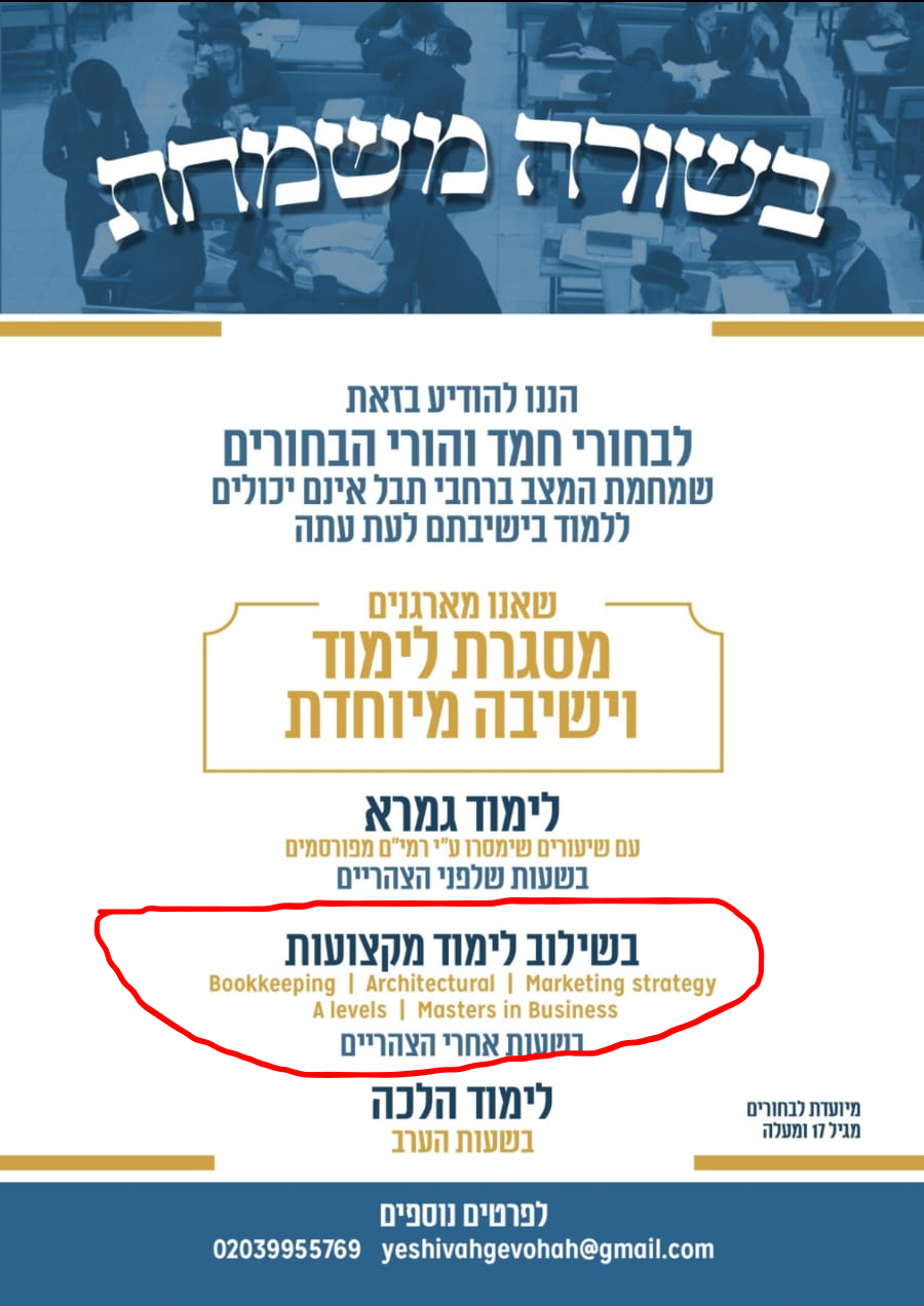 בילד