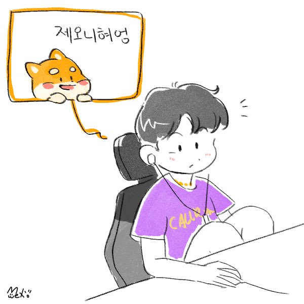 Alice_dormouse's tweet photo. 200723 여섯살 아가의 제오니형 https://t.co/UhPzbQuwG0