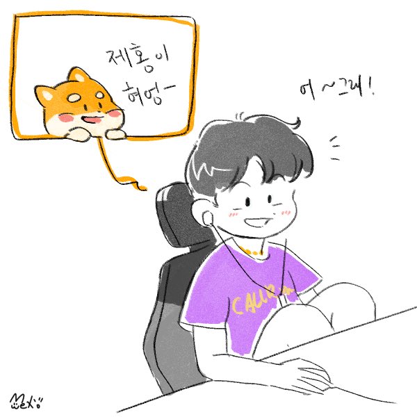 Alice_dormouse's tweet photo. 200723 여섯살 아가의 제오니형 https://t.co/UhPzbQuwG0