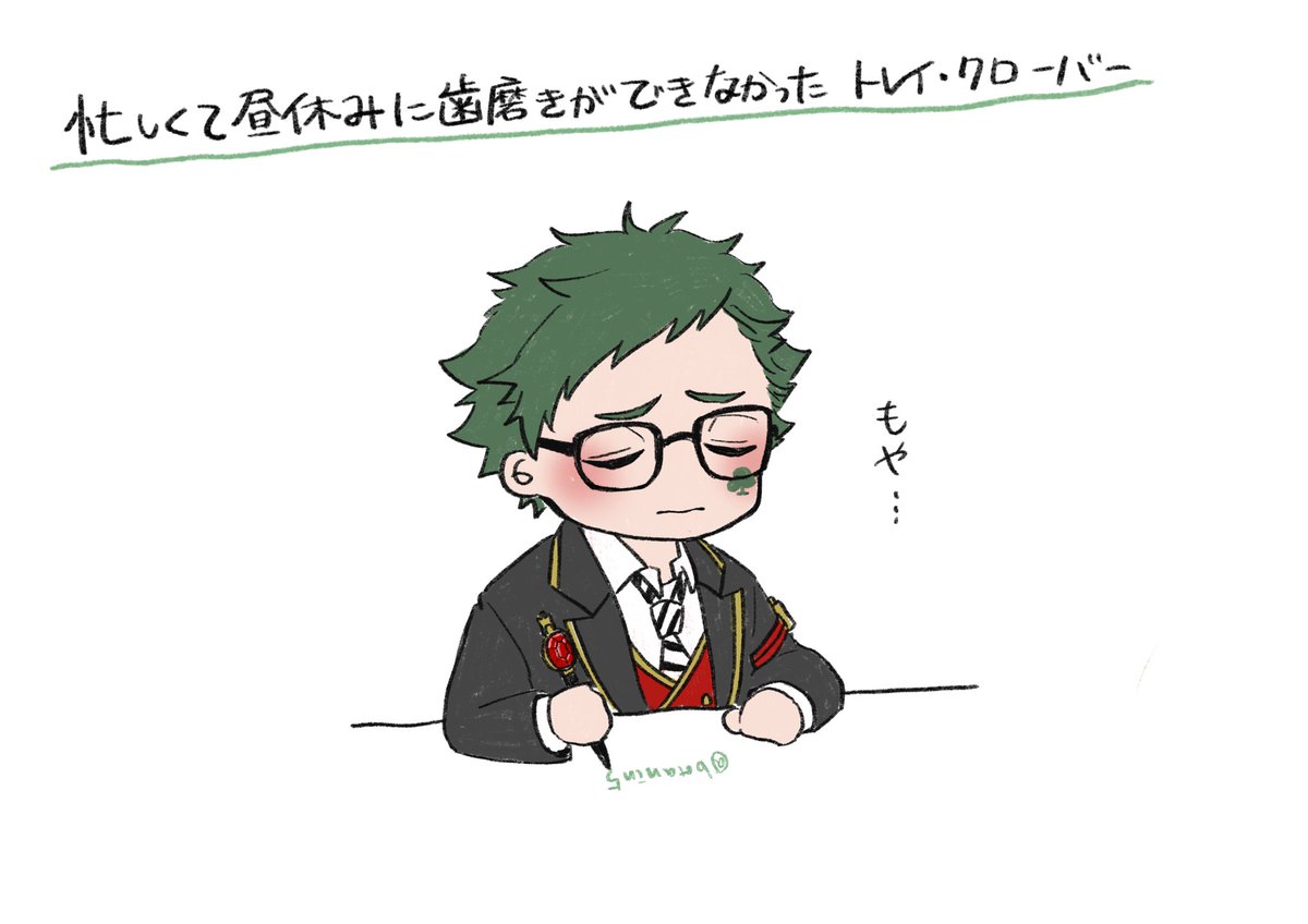 忙しくて昼休みに歯磨きができなかった♣️先輩 