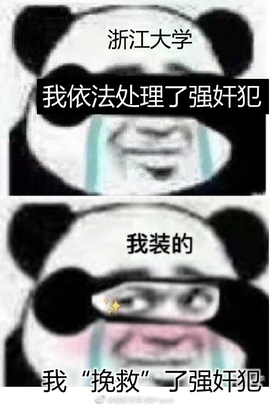 chenruochen tweet picture