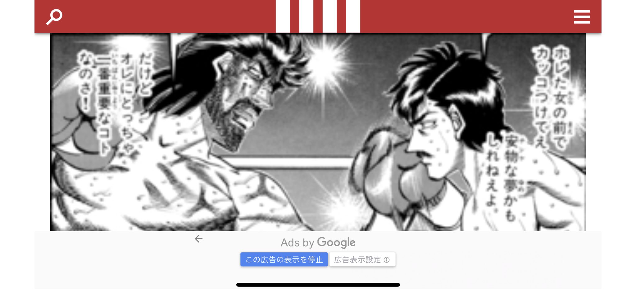 漫画名言集 Twitter Search Twitter