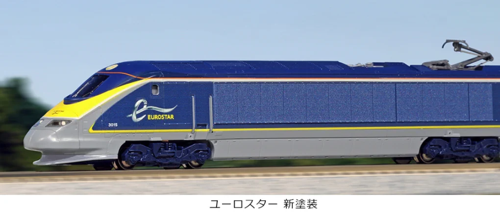 ホビーセンターカトー東京 on X: 