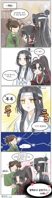 ?? 폰으로보니 왤케 깨져 이건 안깨지겠지 