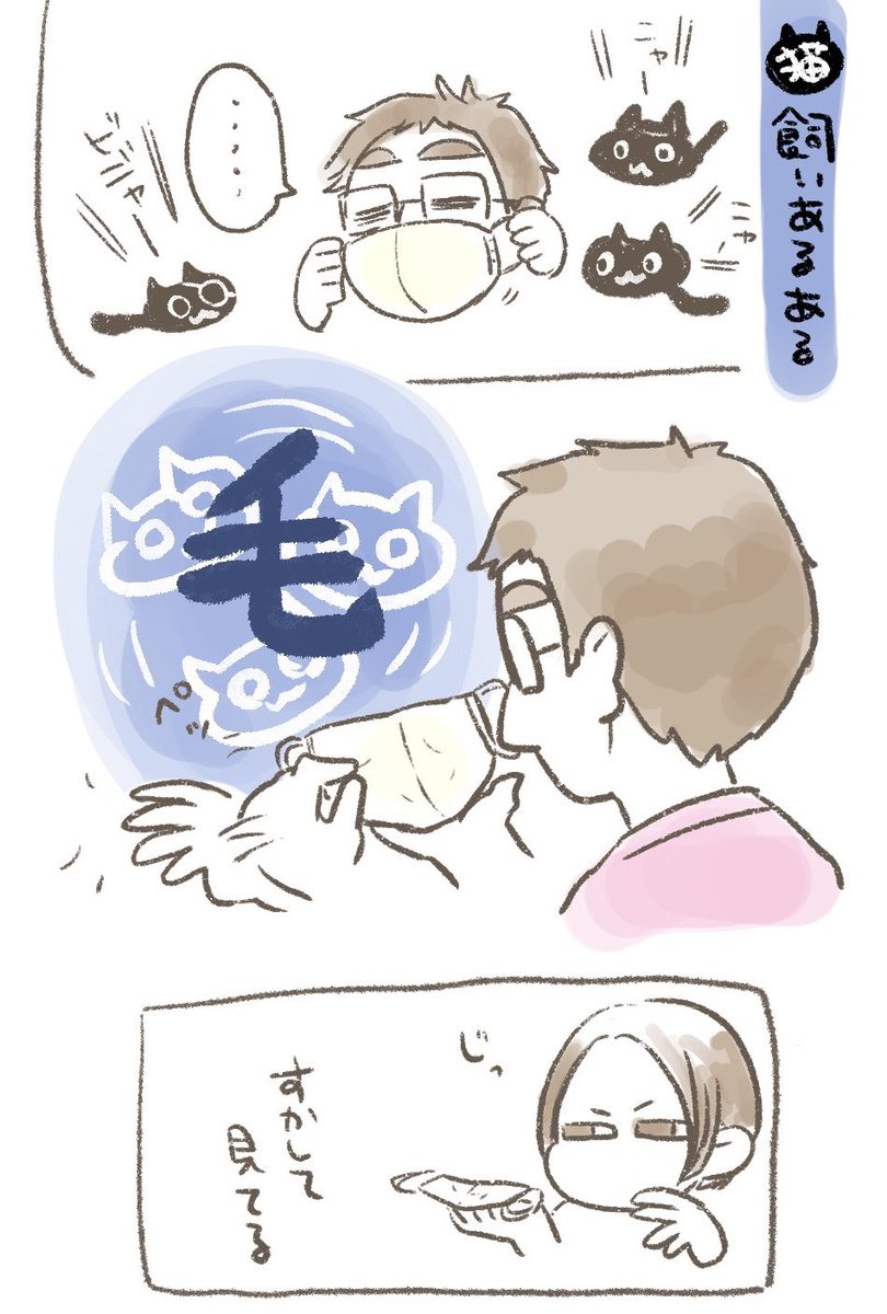 どんなに気をつけてても布マスクに付いちゃうんですよね 