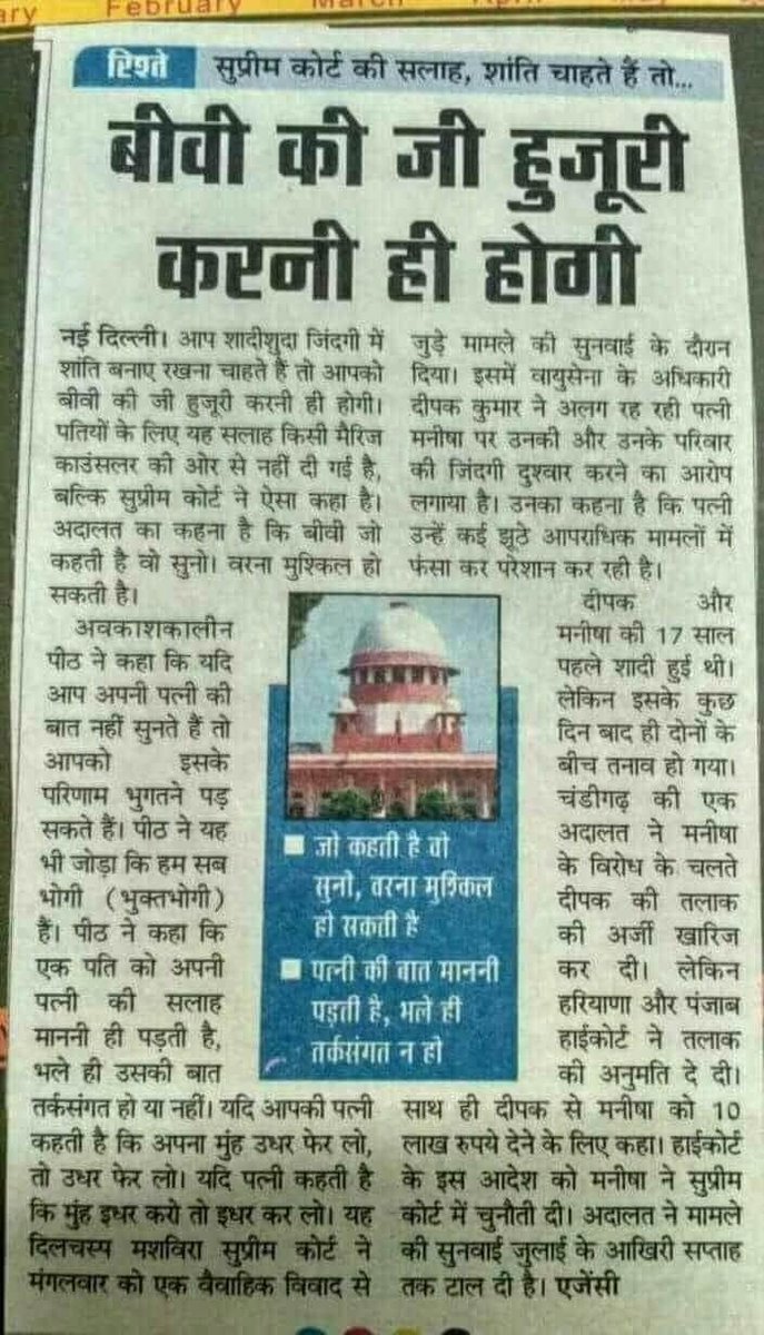 drajaychuru's tweet photo. आजकल बहुत “अलग से” फैसले आ रहे हैं ! 
माजरा क्या है ?  🤔🤔
🤦‍♂️
#RajasthanPolitics https://t.co/MJcTTxsIrd