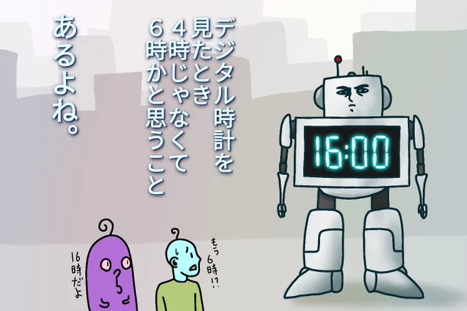 一瞬間違うやつ
#絵 #イラスト #お絵描き #落書き 