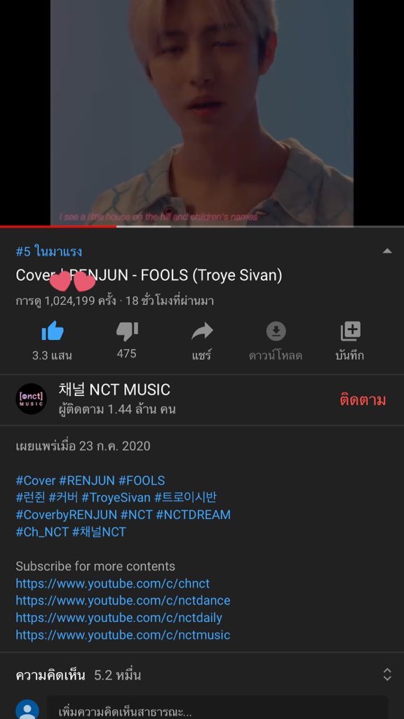 𝑆𝐻𝐺𝑎𝑚✨ tweet media