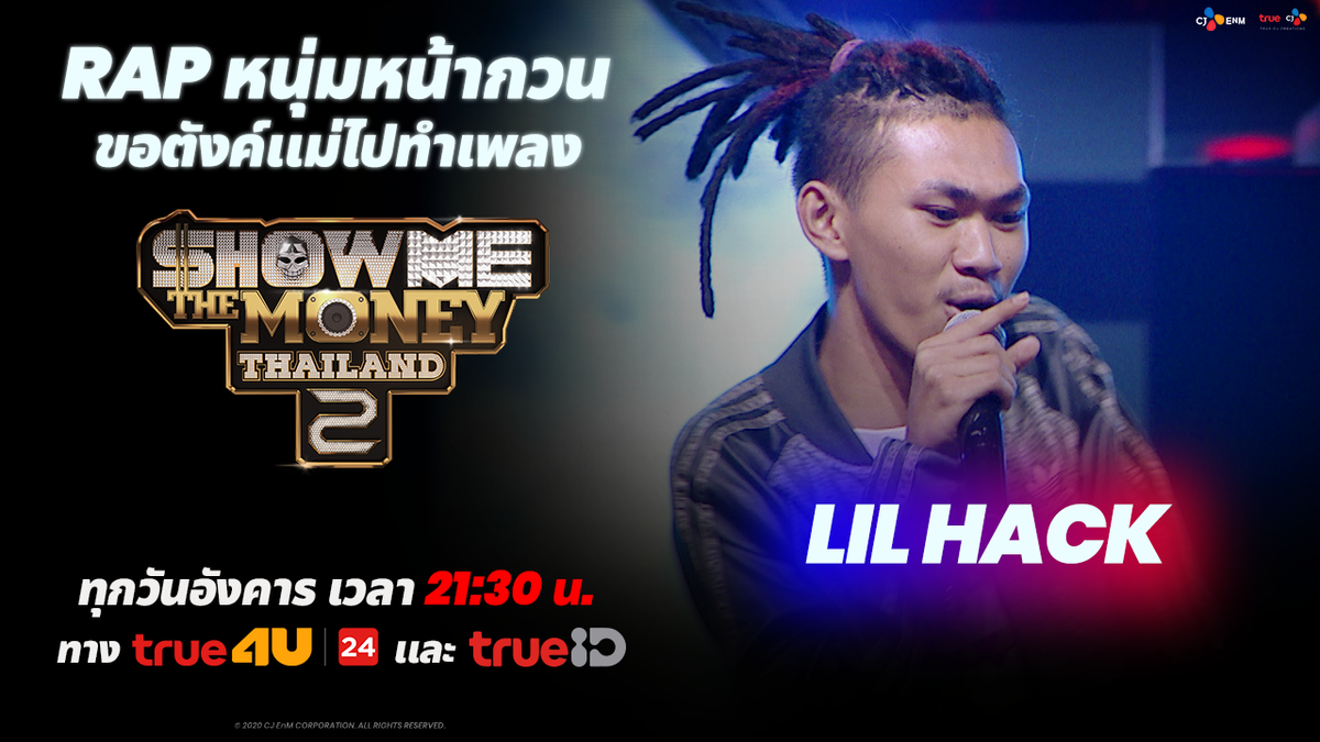 smtm_thailand's tweet photo. Rap หนุ่มหน้ากวนที่ขอตังค์แม่ไปทำเพลง - LiLHACK ไปชมกัน
► https://t.co/qigvni4zLy

พบกันทุกวันอังคาร เวลา 21:30 น.
ทาง True4U ช่อง 24 และชมแบบ Uncensored ได้ทางแอป TrueID

ดูย้อนหลังแบบ Uncensored ทาง TrueID ► https://t.co/phQGd3bahx

#SMTMTH2 #RingOfFire #LiLHACK https://t.co/twZ8rY0nlf