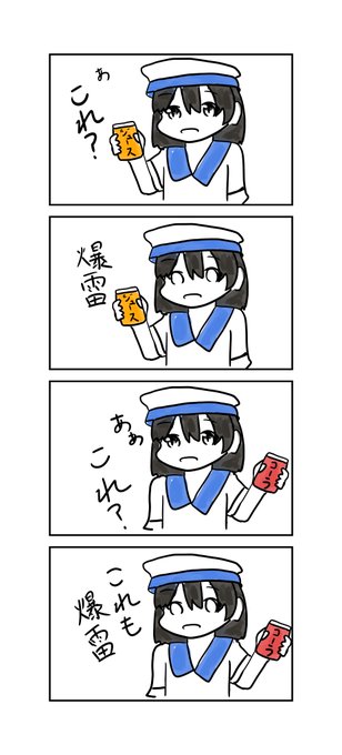 RTのやつみて昔描いたやつ思い出した 