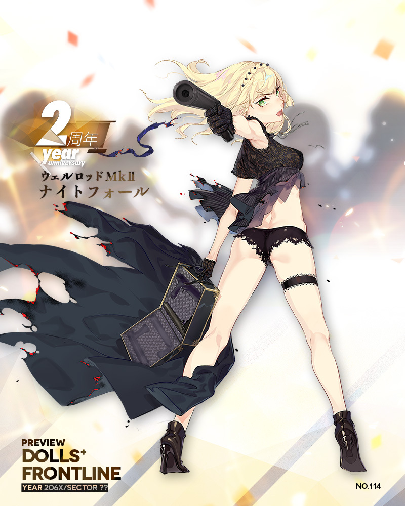 ドールズフロントライン公式 on X: ドールズフロントライン公式 on X: