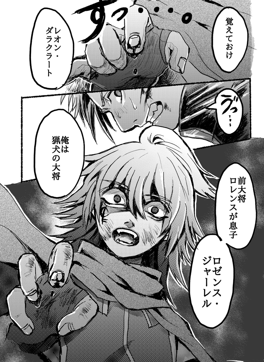 #うちの子のシリアスシーンを切り取って晒す 

シリアスというか精神崩壊系もあるけどね(( 