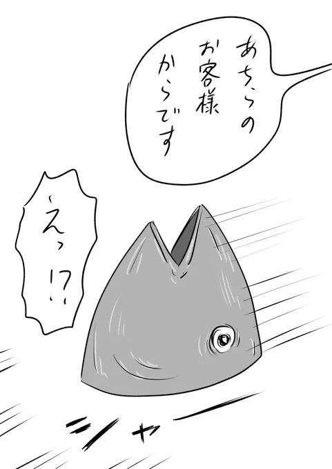 客もマスターもやばいバー
#おほまんが 