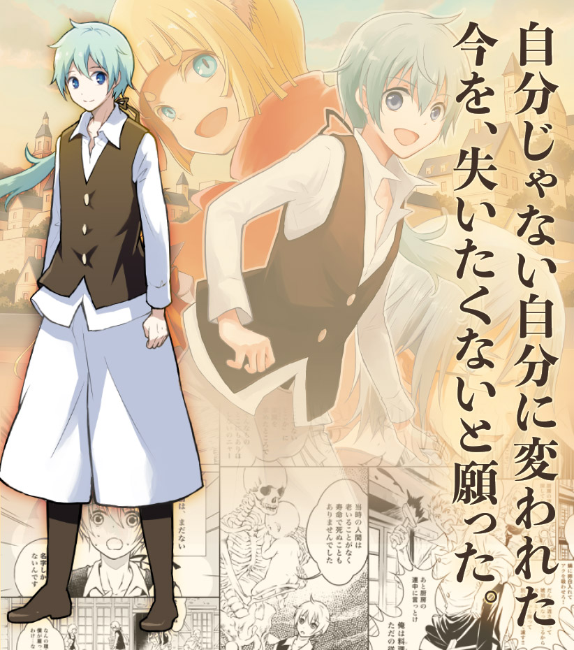 過去と現在。名前と記憶。
どこまでも続くものと限りあるものを綴る"物語"を漫画で描いています。
本編: https://t.co/ym7e0GI1Kc
#創作フェス
詳細はこの下のツイートにて↓