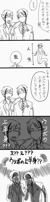 何番煎じか知らんけど私は初めて描いたから大丈夫(?)

#ツイステファンアート
#twst

誰かタグの正解教えてくれさい。。。どんだけあるん。。。 