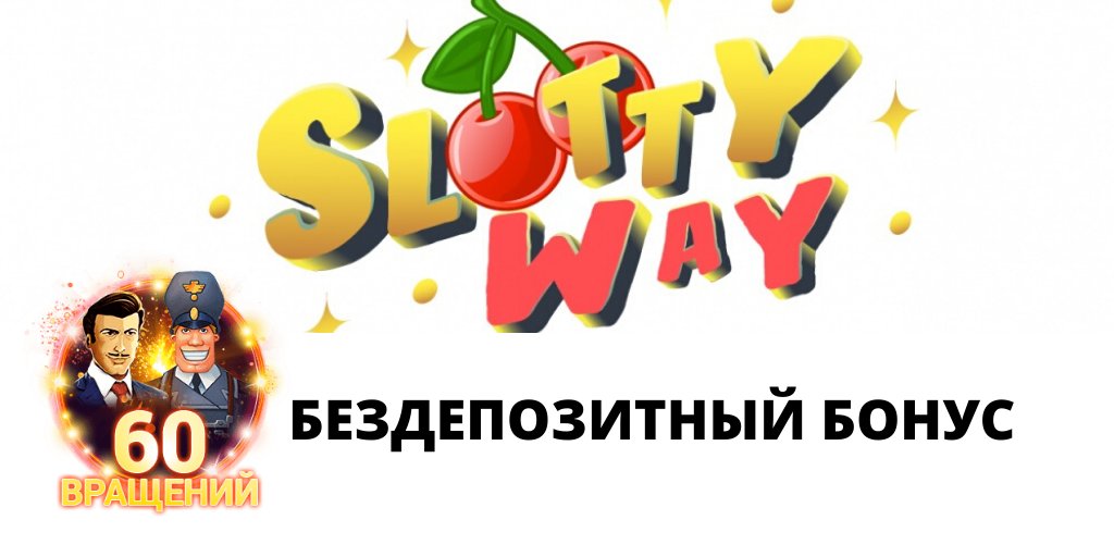 Slottyway 60 free spins no deposit Slottyway 60 free spins no deposit