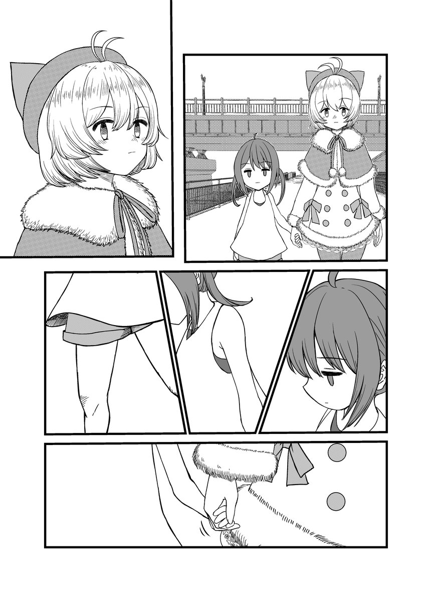 去年のコミケで描いた漫画晒上げます 