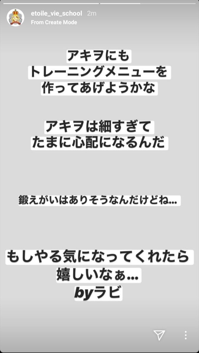 Thank You I Chu On The School Instagram Rabi Has Posted An Insta Story About Training