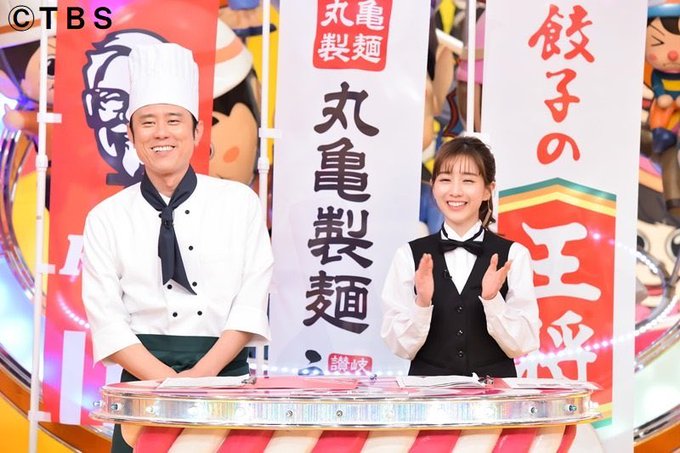 ジョブチューン 国民的大ヒット食品のヒミツ一挙大公開ｓｐ 井村屋 あずきバー はなぜあんなに As You Know