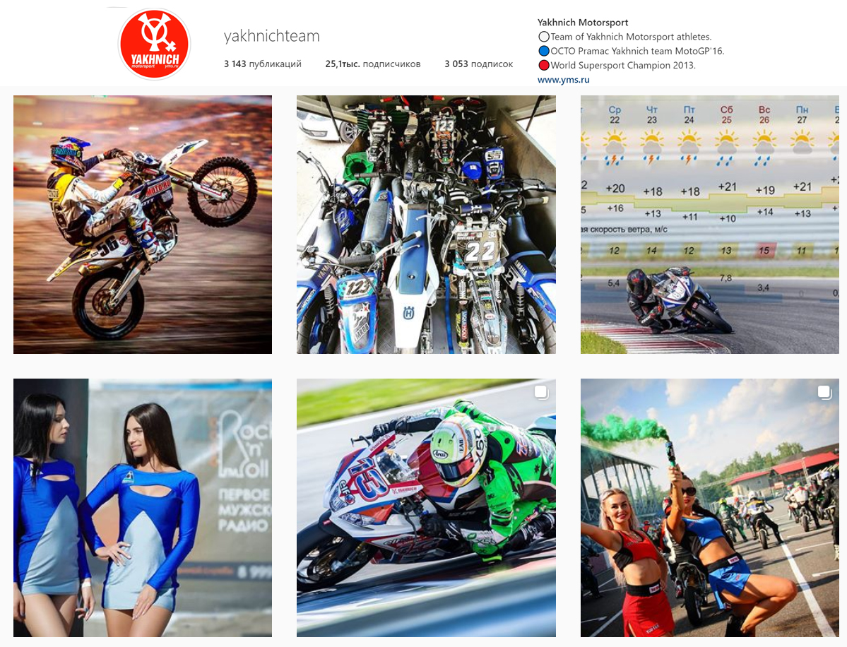 Yakhnich Motorsport tweet media